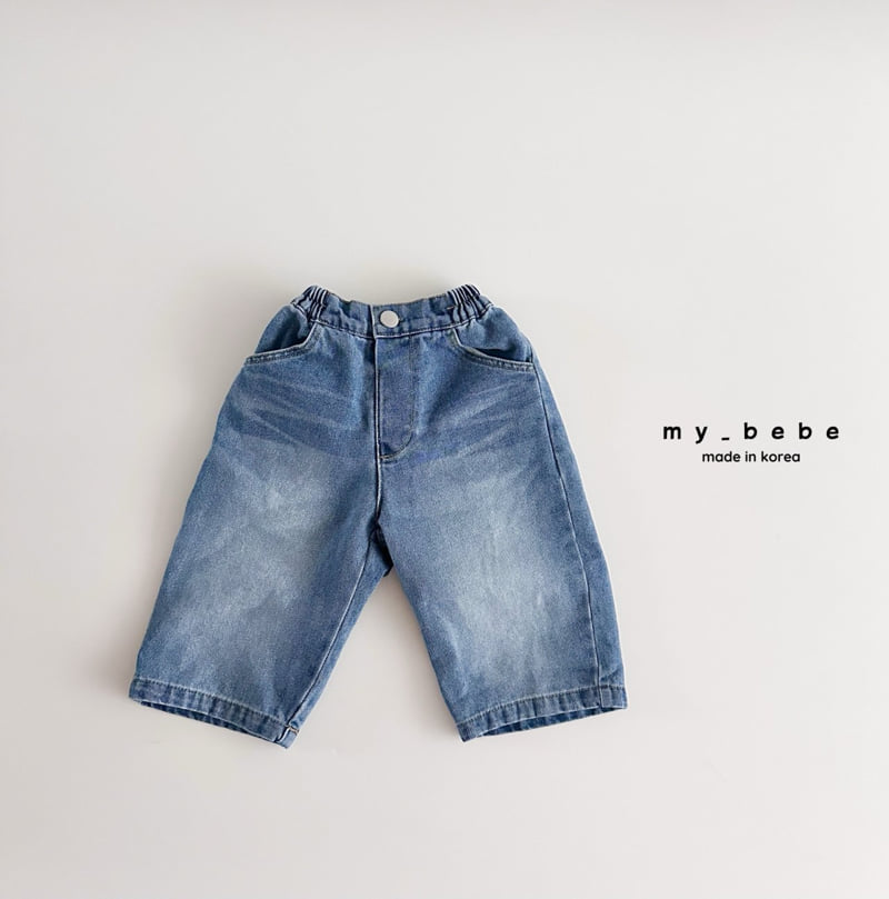 My Bebe - Korean Baby Fashion - #babyoutfit - Spring Denim Pants - 6