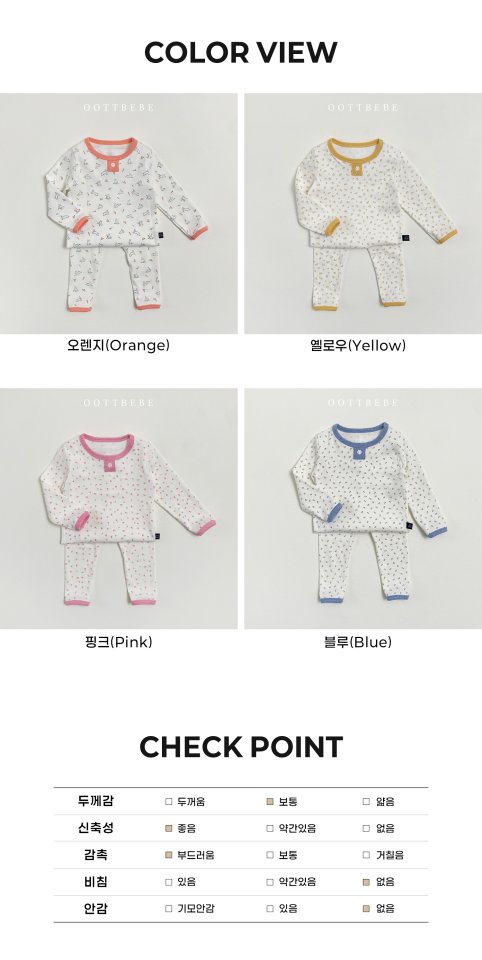 Oott Bebe - Korean Baby Fashion - #babyboutiqueclothing - Mini Cutie Easywear - 12
