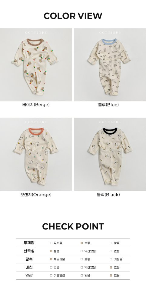 Oott Bebe - Korean Baby Fashion - #babyfashion - Yummy Friends Easywear - 12
