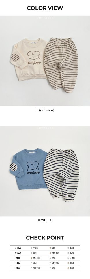 Oott Bebe - Korean Baby Fashion - #babyfever - Bonjour Puppy Top Bottom Set - 12