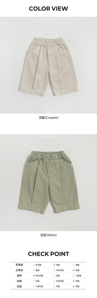 Oott Bebe - Korean Baby Fashion - #babyoutfit - Sand Pin-tuck Pants - 12
