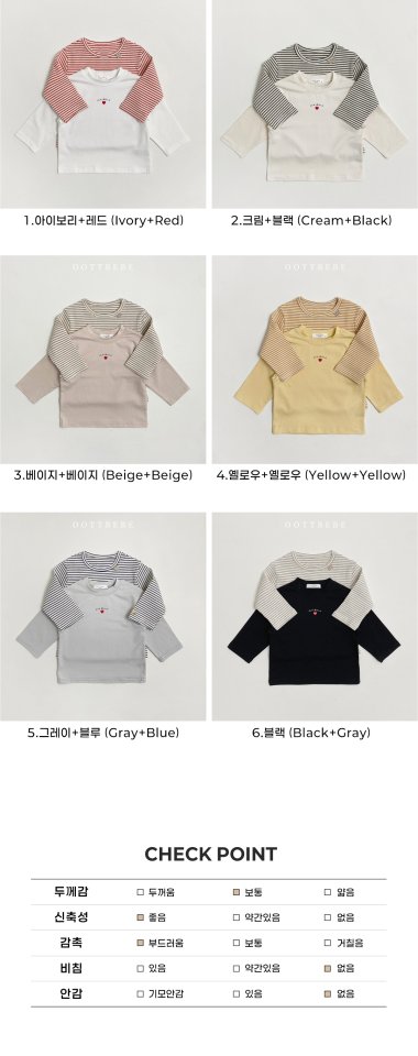 Oott Bebe - Korean Baby Fashion - #onlinebabyboutique - Love Tee (set of 2) - 12