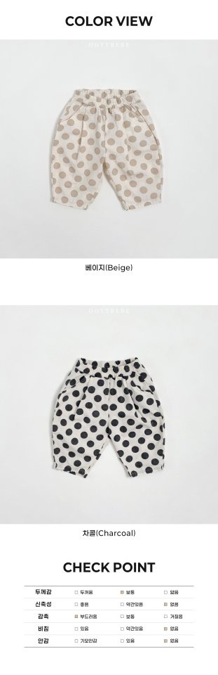 Oott Bebe - Korean Baby Fashion - #onlinebabyshop - Dot Pumpkin Pants - 12