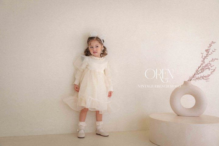 Oren - Korean Children Fashion - #childofig - Beluka Organza Dress - 11