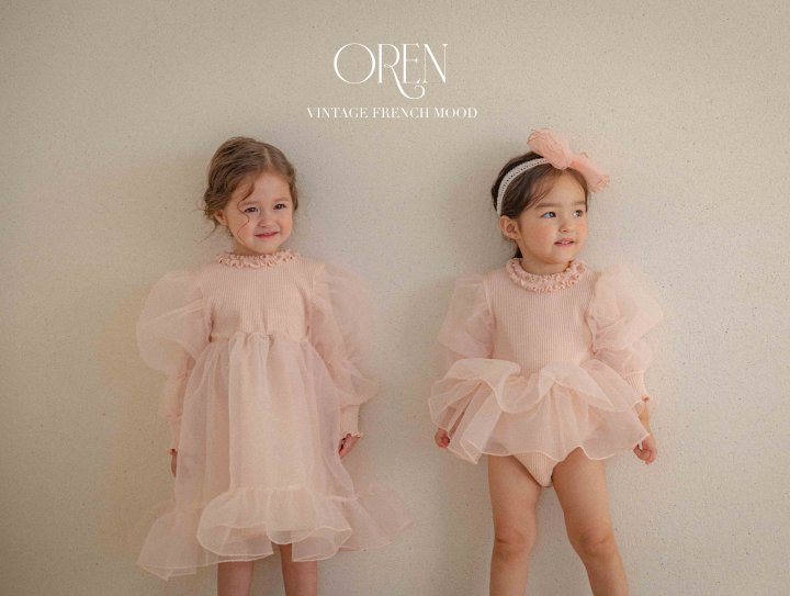 Oren - Korean Children Fashion - #discoveringself - Beluka Organza Dress
