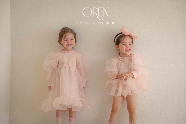 Oren - Korean Children Fashion - #kidsshorts - Beluka Organza Dress - 3