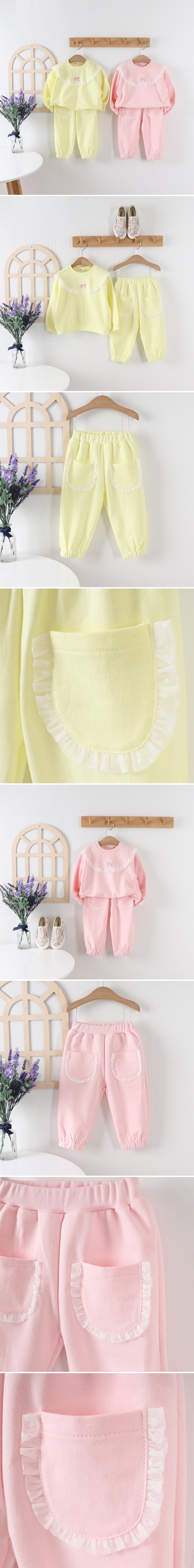 Pepper Mint - Korean Children Fashion - #magicofchildhood - Mesh Frill Jogger Pants