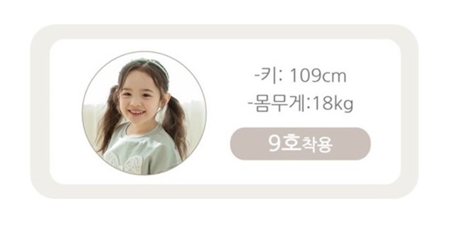 Rica - Korean Children Fashion - #kidsstore - Ribbon Top Bottom Set