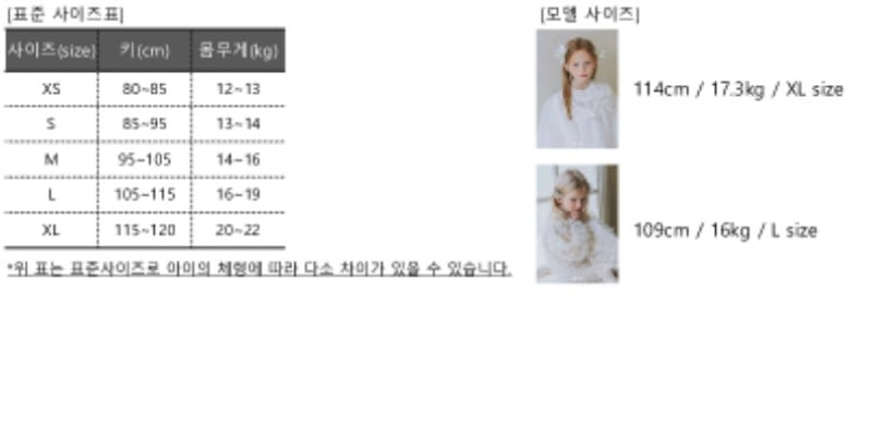 Roa - Korean Children Fashion - #childofig - Chloe Blouse - 12
