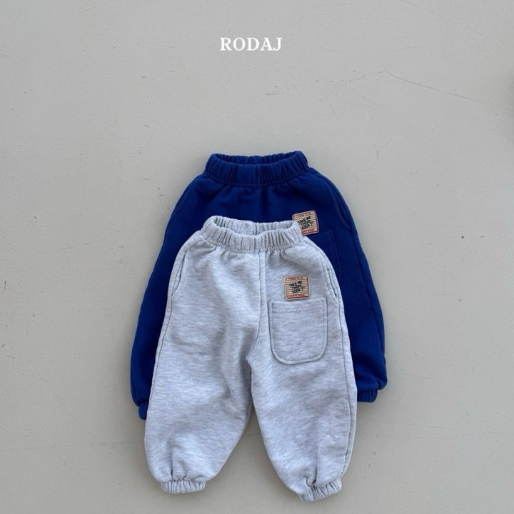 Roda J - Korean Children Fashion - #designkidswear - Chrome Jogger Pants