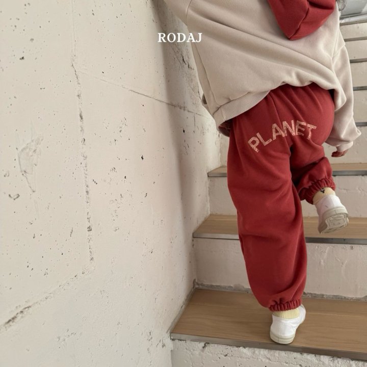 Roda J - Korean Children Fashion - #kidzfashiontrend - Flat Jogger Pants - 3
