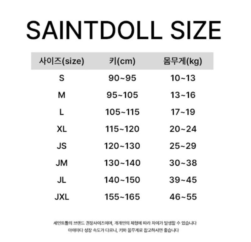 Saint Doll - Korean Children Fashion - #childofig - Donut Short Sleeve Tee - 12