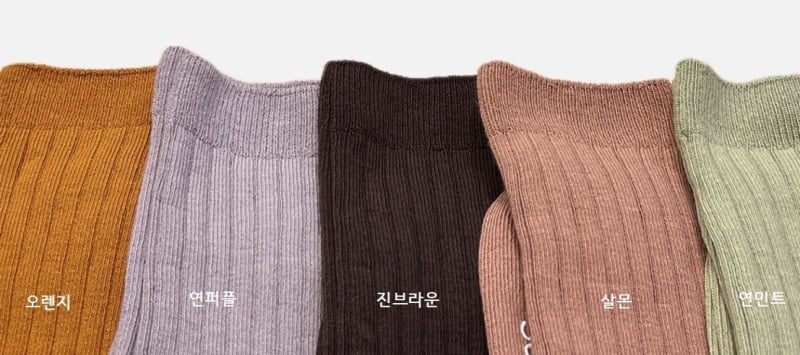 Soye - Korean Children Fashion - #discoveringself - Basic Socks