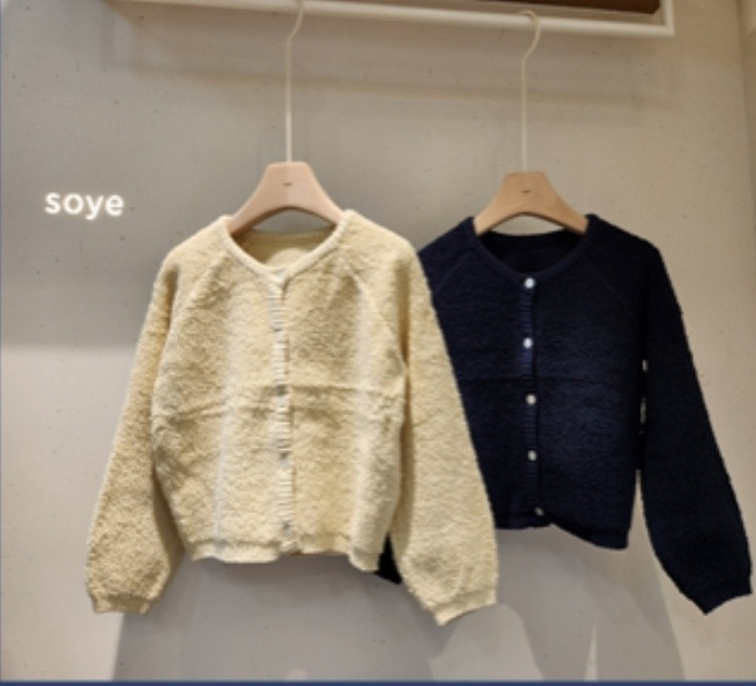 Soye - Korean Children Fashion - #fashionkids - Here Cardigan