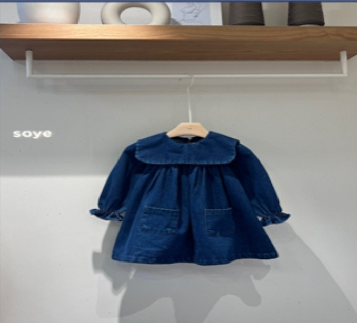 Soye - Korean Children Fashion - #kidzfashiontrend - Leaf One-piece