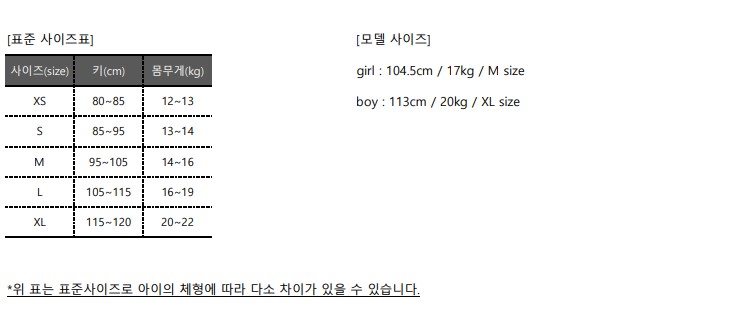 The Beige - Korean Children Fashion - #minifashionista - Pincoat Leggings - 7