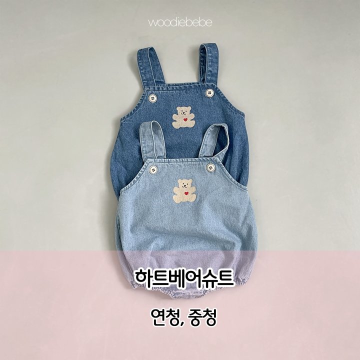 Woodie - Korean Baby Fashion - #babyboutiqueclothing - Heart Bear Suit