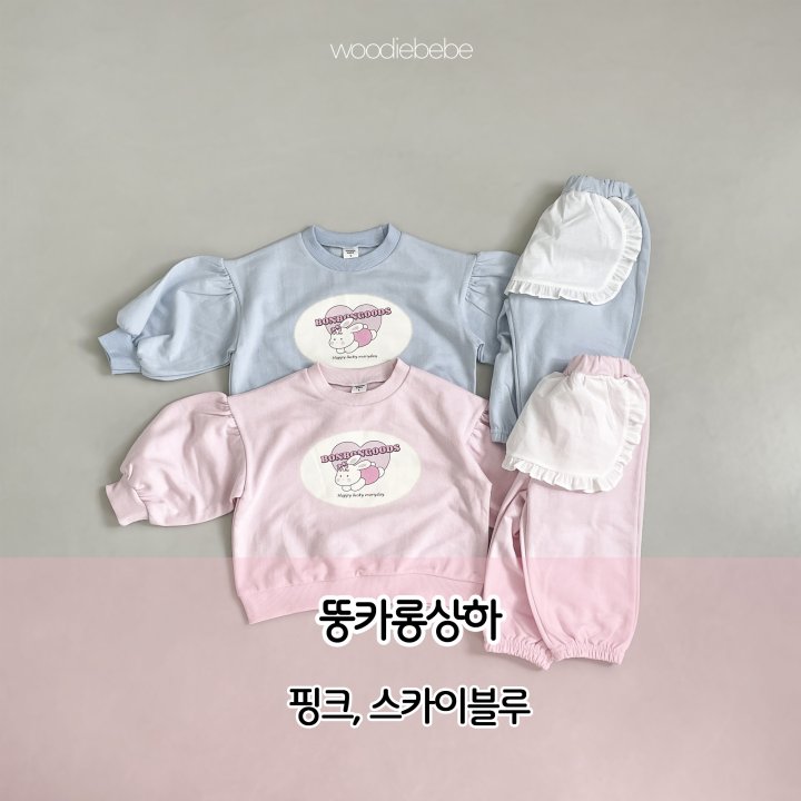 Woodie - Korean Baby Fashion - #babyoninstagram - Macaroon Top Bottom Set