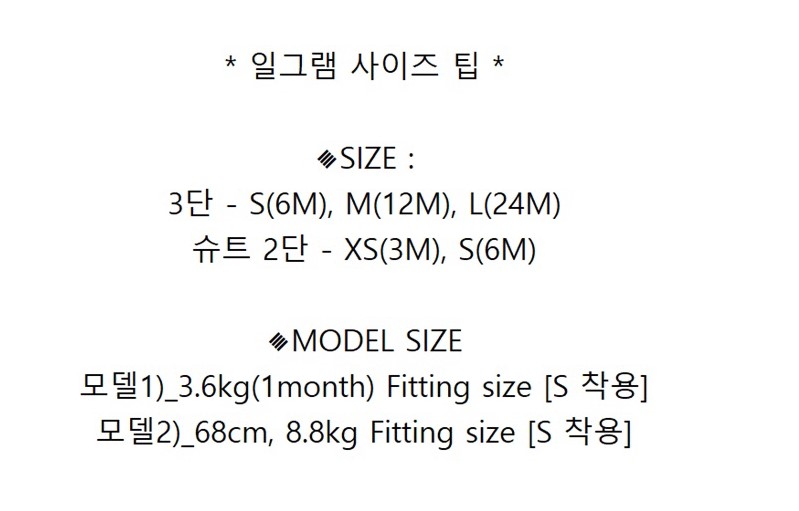 1 Gram - Korean Baby Fashion - #babyboutique - Melanie Leggings - 2