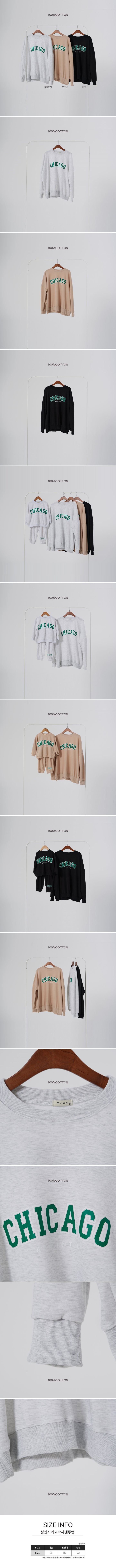100 Cotton - Korean Women Fashion - #momslook - Adult Chicago Boxy Sweatshirts
