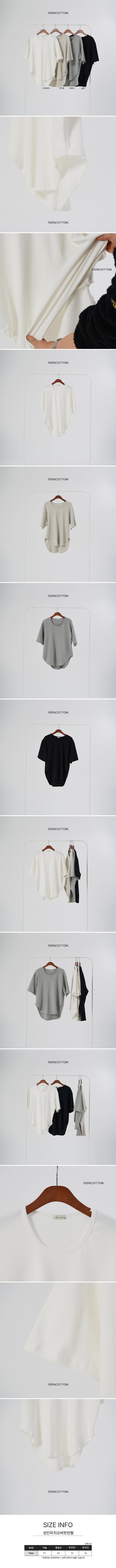 100 Cotton - Korean Women Fashion - #momslook - Adult Peach Overfit Short Sleeve Tee