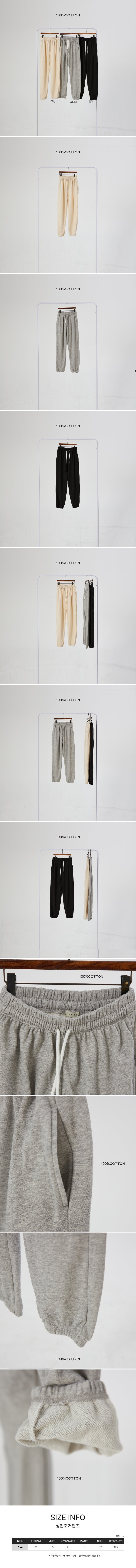100 Cotton - Korean Women Fashion - #restrostyle - Adult Jogger Pants