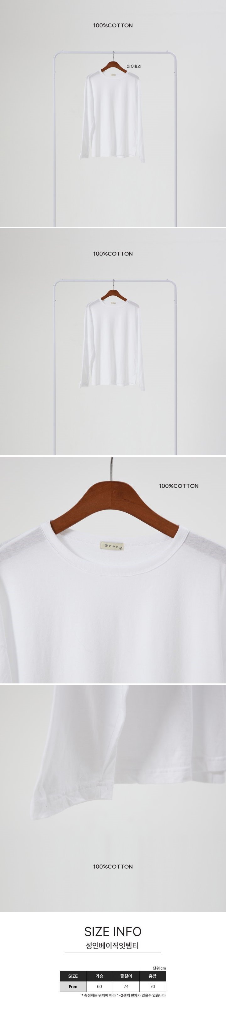 100 Cotton - Korean Women Fashion - #womensfashion - Adult Basic Item Tee