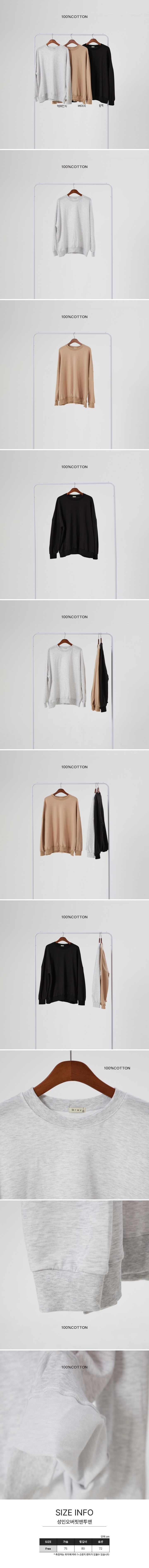 100 Cotton - Korean Women Fashion - #womensfashion - Adult Overfit Sweatshirts