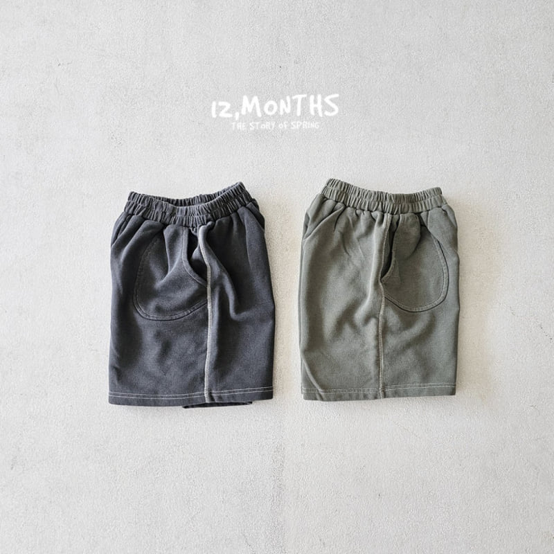 12 Month - Korean Children Fashion - #kidsstore - Code Pigment Pants