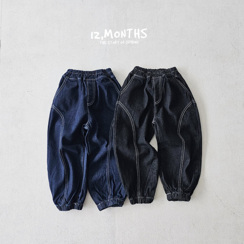 12 Month - Korean Children Fashion - #kidzfashiontrend - With Denim Jogger Pants