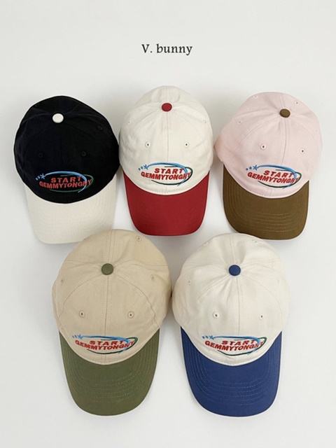 Start Cap