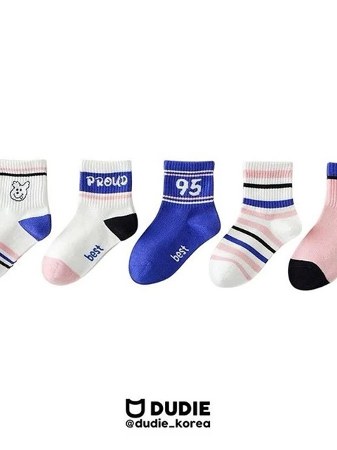 Frode Socks (sete of 5)