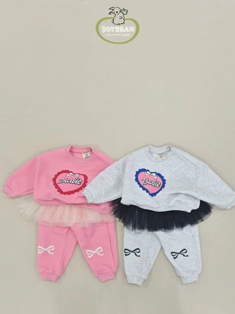 Tutu Ballet Top Bottom Set