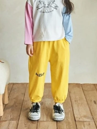 Hello Jogger Pants