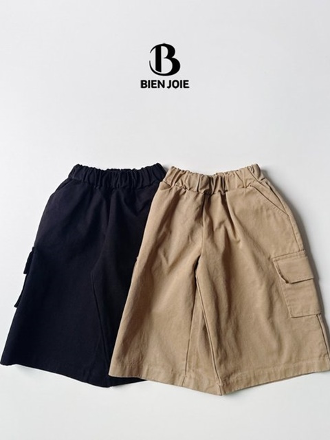 Kiko Cargo Pants