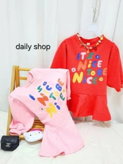 Nice One-piece