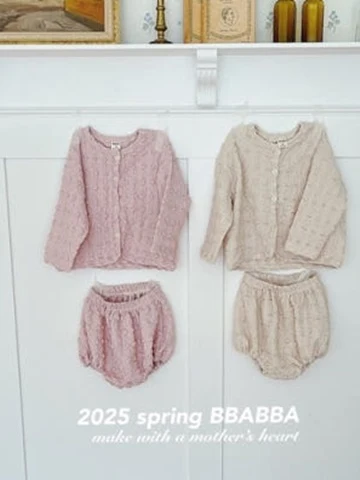 Orgal Cardigan Set