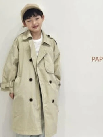 Beige Trench Jacket