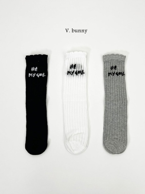 My Girl Socks Set My Girl Socks Set