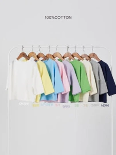Tantan Plain Tee