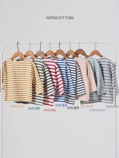 Tantan Stripe Tee