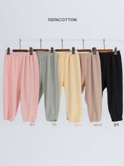 Home Run Ribbed Pants Home Run Ribbed Pants