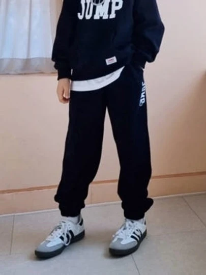 Jump Jogger Pants