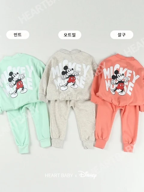 Good M Top Bottom Set