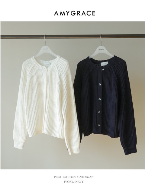 Pico Cardigan