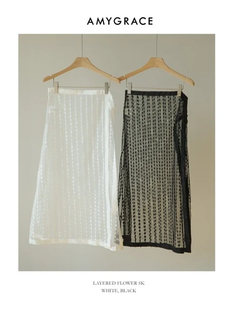 Layered Skirt