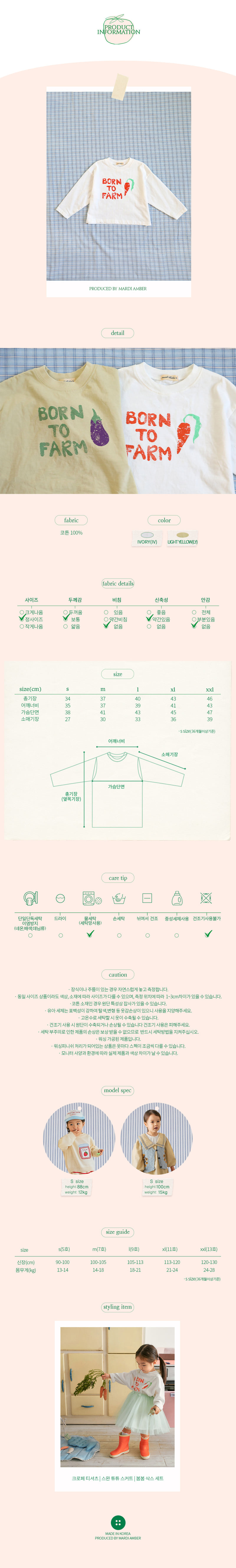 Amber - Korean Children Fashion - #childofig - Crope Tee - 4