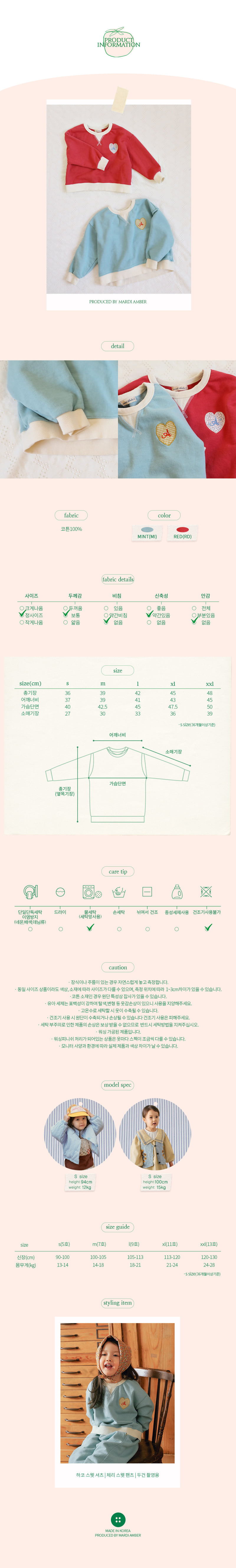 Amber - Korean Children Fashion - #childrensboutique - Haco Sweatshirts - 3