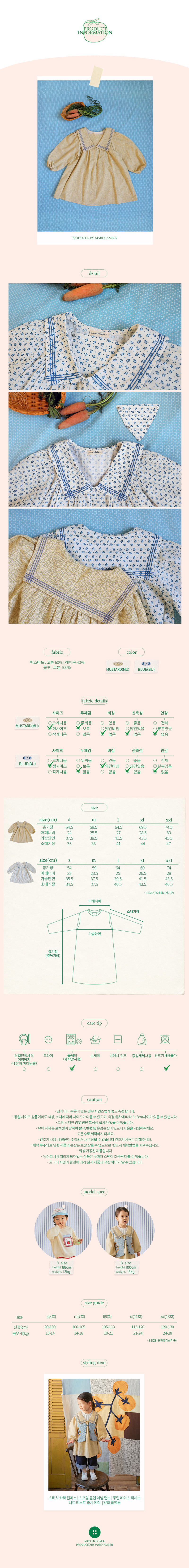 Amber - Korean Children Fashion - #kidsshorts - Stitch Collar One-piece - 3