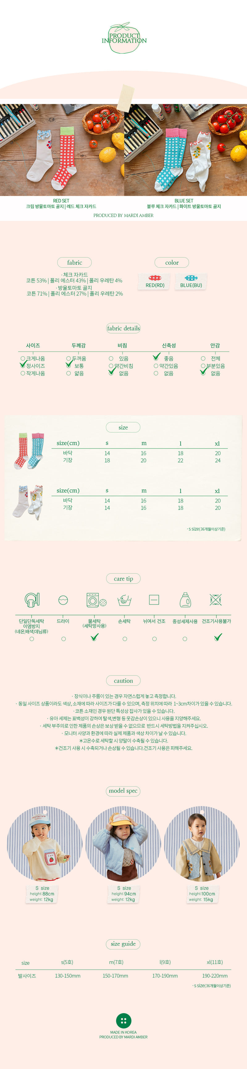 Amber - Korean Children Fashion - #kidsstore - Bombom Socks - 2